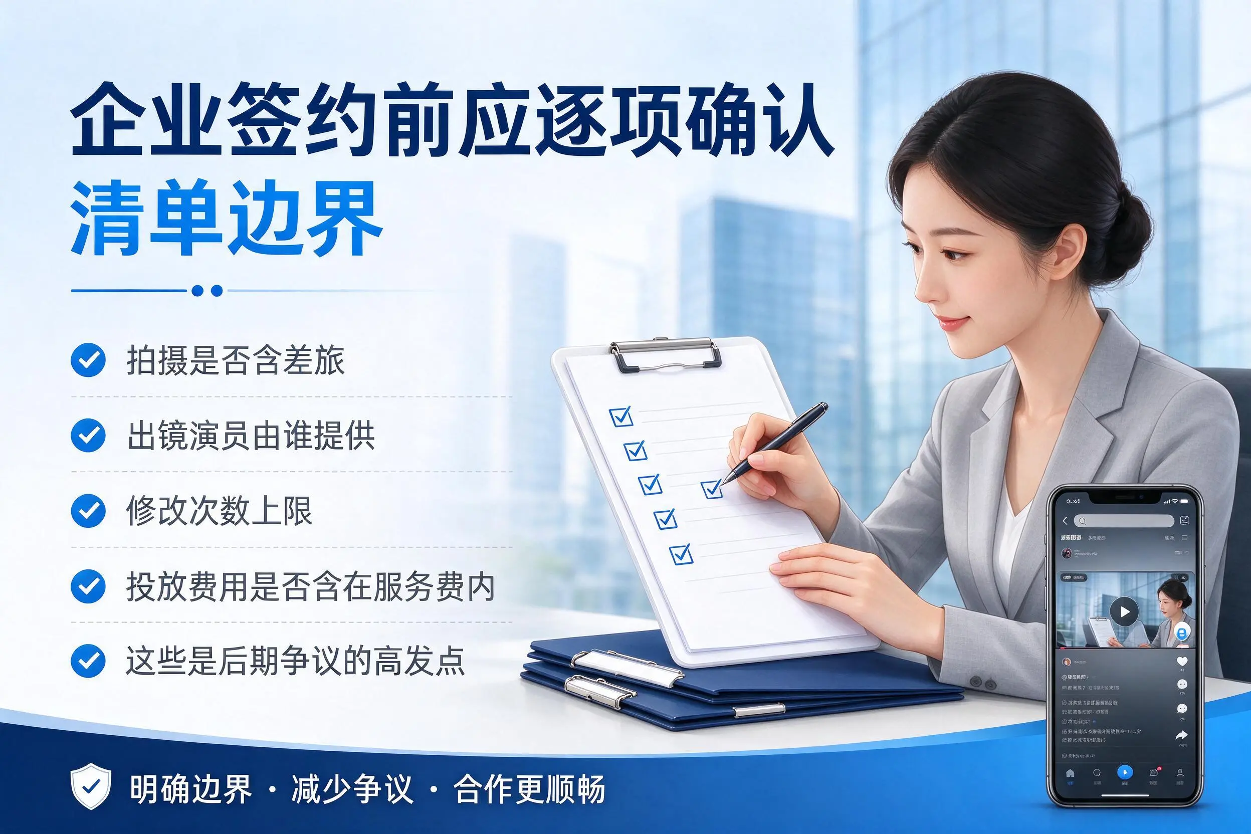 梧州短视频代运营是什么？一文讲清服务内容与合作模式